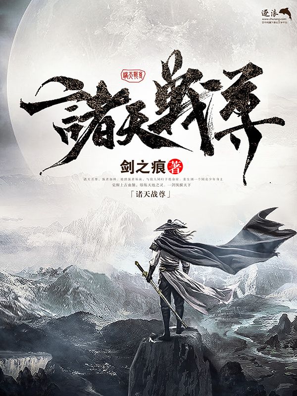 女士中医营养精油spa诱导