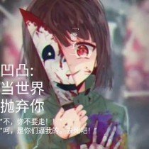 厨房play胡萝卜撑开
